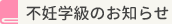 勉強会のお知らせ